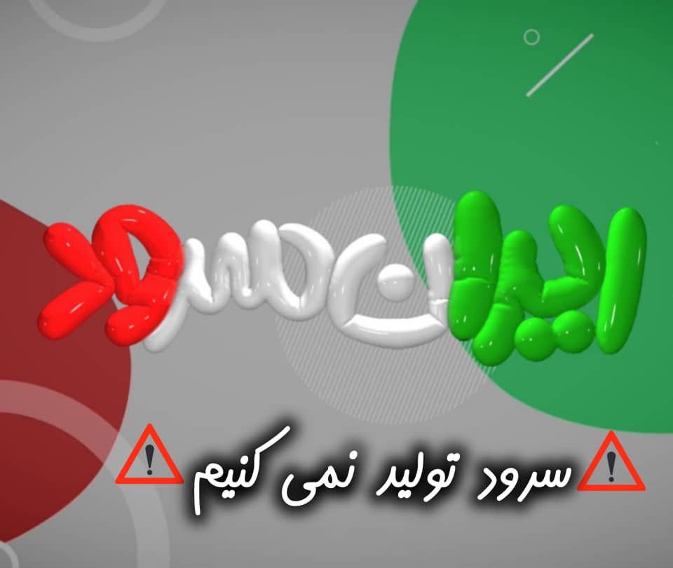 Snooker Championship