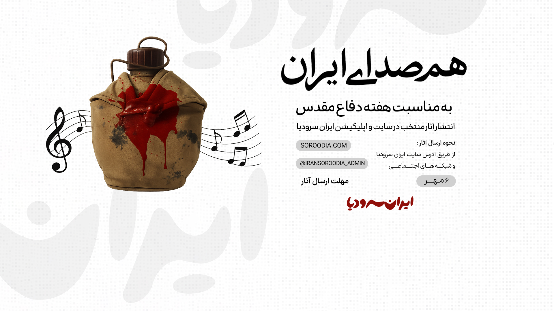 اسلاید 1